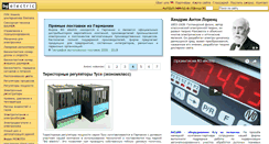 Desktop Screenshot of germany-electric.ru